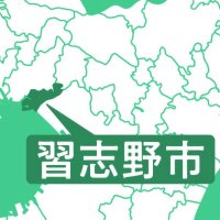 谷津バラ園入園料改定へ　習志野市議会