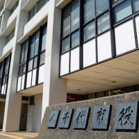 １３議案を提出　八千代市議会