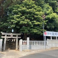 黒砂の自然と歴史巡る　「更級日記」ゆかりの公園も　みどり台駅（京成千葉線）　【駅から２kmのおもしろ散歩　千葉地理学会】