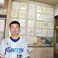 日ハム２軍移転表明、「聖地」町中華の店主ら惜しむ　若手選手寮に出前、ファン食事…鎌スタと歩んだ２５年　跡地に関心も