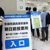 買い物ついでに一票を　そごう千葉店で期日前投票　レストラン割引サービスも　【参院選ちば２０２５】