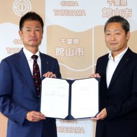 宿泊税「１５０円」で答申　ＤＭＯ設立盛り込む　館山市審議会