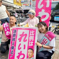 子育てしながら活動　れいわ新人　山本なつみ氏（３６）　【参院選ちば２０２５　候補者を追う】（４）