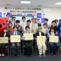 感謝状を受け取った学生らと講師＝千葉市中央区の県警本部
