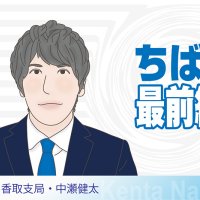 万博で８月、千葉県ブース出展　「発酵」人や地域元気に　自治体存続へ「大切」　香取支局・中瀬健太　【ちば最前線】