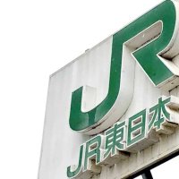 タイミー通じ派遣の作業員死亡　ＪＲ幕張車両センターで車両側面を清掃、体調急変し救急搬送