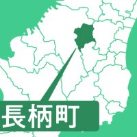 長柄小と日吉小統合へ　２９年度、長柄中敷地に　町教委が計画策定