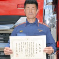 非番の消防司令、火災住宅から高齢夫婦を救う　火元が自宅から約２４０メートル、幼い頃から顔見知り「ぎりぎり中に入れるタイミングだった」　市原市消防局が表彰