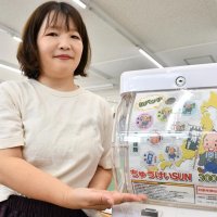 伊能忠敬記念館の手土産に　「ちゅうけいＳＵＮガチャ」登場
