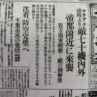 “ついでの空襲”続々　終戦当日にも銃撃　【戦後８０年ちば　ドキュメント千葉県の空襲】（中）