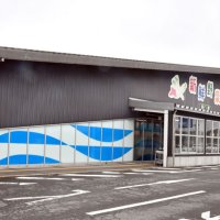 道の駅「水の郷さわら」直売所の外観