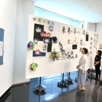 「開」テーマに自由な筆　小学生～９４歳の力作９０点　千葉県立美術館「なの花書道展」