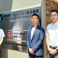 社会課題の解決に資する企業へ投資するファンドを設立した千葉大と千葉銀グループの関係者＝千葉市稲毛区の千葉大学
