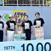 稲毛海浜公園プール１０００万人　若葉区小３、筒井さん記念品　千葉市