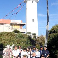 刻んだ歩み次の１世紀へ　野島埼灯台、年間１０万人目指す　南房総で再建１００年記念行事