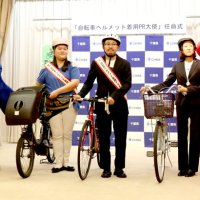 自転車メット着用推進へ　千葉県、ＰＲ大使に「オズワルド」伊藤さんや「ぼる塾」田辺さん　県内出身の芸人ら任命　