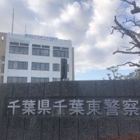 千葉で車同士が衝突　１人死亡、小中学生３人含む６人けが