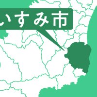いすみ鉄道整備費計上　いすみ市議会
