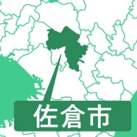 砂漠緑化テーマ　９月２３日に講演　佐倉の常磐植物化研