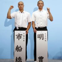 市船橋初戦ナイター　今春九州４強明豊と激突　第１０７回全国高校野球選手権大会　組み合わせ抽選会