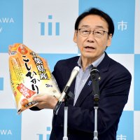地域通貨でコメ購入⇨３０％還元　「お米を安く‼」キャンペーン　２２日から市川