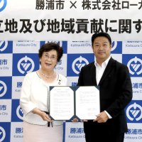 ふるさと納税急落の勝浦市　ＥＣサイトで反転攻勢へ　独自“売り場”販路拡大狙う
