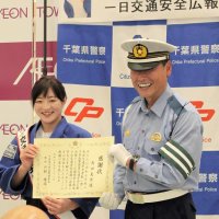 千葉南署から感謝状を受け取る角田選手＝２１日、千葉市緑区