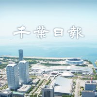 市民がメガソーラー説明会　４日、鴨川ゆかりの音楽家ライブ♪　