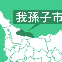 プロラグビー選手、無免許酒気帯び運転で起訴　千葉地検松戸支部