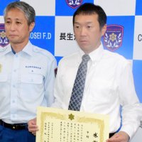 横転車を消火　車内に女性、家族らと連携して救助　睦沢の中村さんに長生消防感謝状　「当たり前のことなのにいただくなんて」
