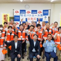 ヤマサ醤油が防犯パトロール隊　地元・銚子市で