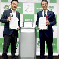 市歌とＰＲソングカラオケに　習志野市、第一興商と協定　魅力発信、健康増進にも期待