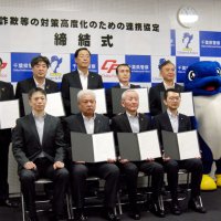 相互に情報提供で詐欺防止　千葉県警と信金・信組８機関協定