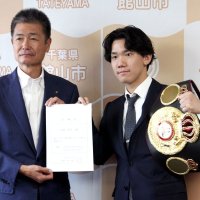 ボクシング世界王者、ふるさと大使に　高見亨介さん「館山は第二の故郷」