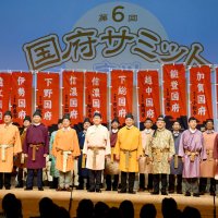 「国府」首長、市川に集結　サミットでまちの魅力ＰＲ　「真間の手児奈」紹介も