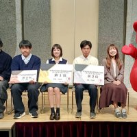 安房高生ら「キョンの胃から作るペットサプリ革命」１位　若者主役の環境保全活動アイデアコン