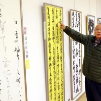 熟達の技法優秀作一堂　成田市書道協会展　千葉日報社賞など入賞１２点も