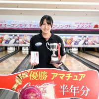 ベストアマに輝いた網代選手