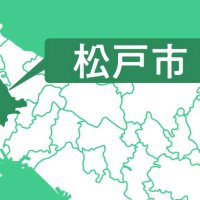 姉を果物ナイフで複数回刺す　殺害容疑の男性、不起訴　千葉地検松戸支部