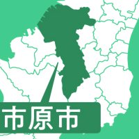 【速報】市原ぞうの国、飼育員が死亡　おり内でゾウと接触か　「踏まれて意識がない」と１１９番通報