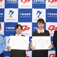 郵便局と千葉銀の２人　詐欺被害未然防止で感謝状　千葉東署