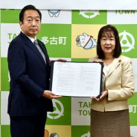 高齢者見守りで協定　多古町とヤクルト販売