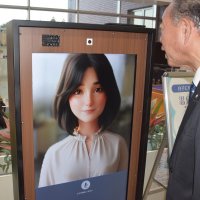 ＡＩキャラ窓口案内　職員の負担軽減など検証　白子町役場