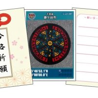 受験に「落ちない　滑らない」　鎌ケ谷、人気企画マンホールカード配布　今年は５００セットを用意