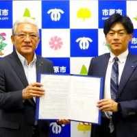 高齢者見守りで協定　市原市と「やます」　宅配事業で巡回時確認