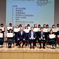 市川、小中学生１８人表彰　新聞感想文コンクール