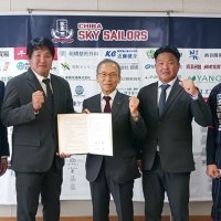 千葉スカイセイラーズ、船橋市が協定　野球通じて街活性化