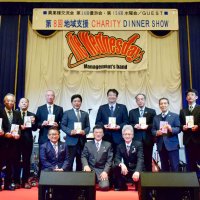 長生地域９団体に寄付　異業種交流会
