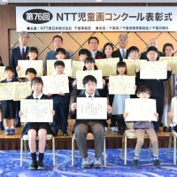 加藤さん（鎌ケ谷五本松小）県知事賞　ＮＴＴ児童画コンクール　入賞２２人を表彰
