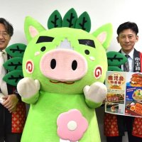 東武船橋店で鹿児島の物産展、ご当地の美味集結　１３日から　黒毛和牛のバーガーやかき氷「白熊」発祥の店も